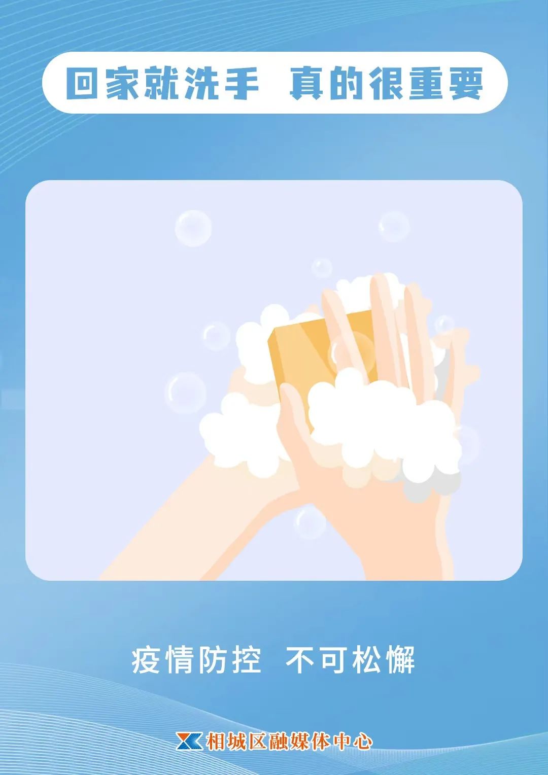 苏州张家港新型冠状病毒最新消息，常态化防控下的应对与提醒