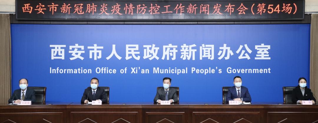 西安什么时候解除隔离？关键因素与市民期待