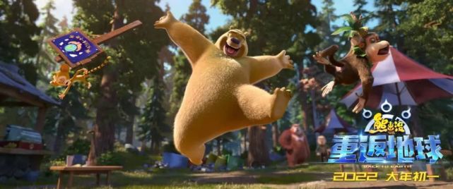 丛林危局,狗熊岭的无声陷落 丛林危局,狗熊岭的无声陷落