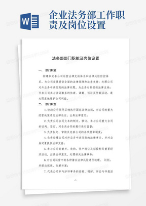 离郑证明是什么？一篇文章带你全面了解