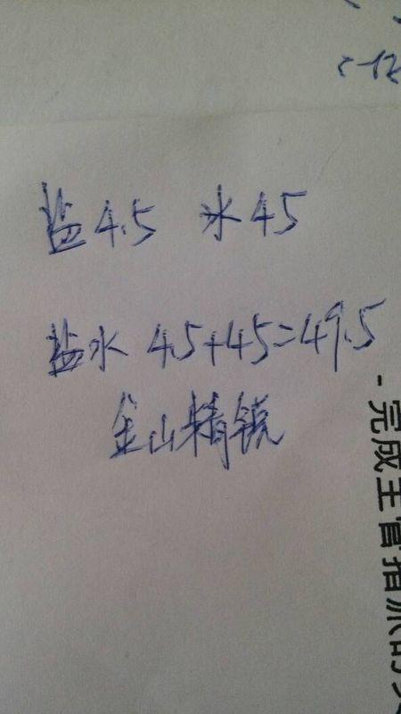 疫中短句，八字的重量与回响