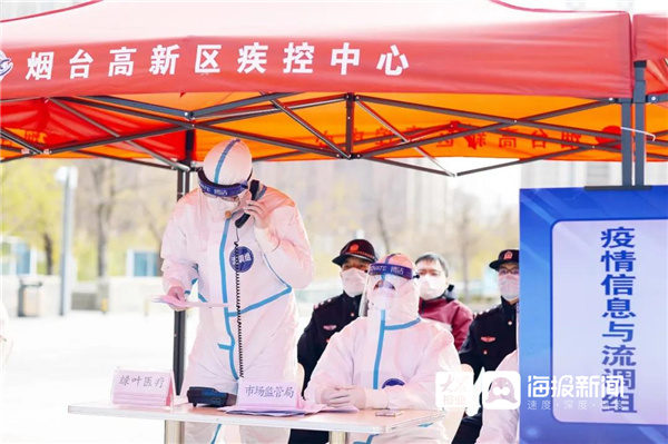 烟台新型冠状病毒疫情，防控攻坚与城市韧性的双重考验