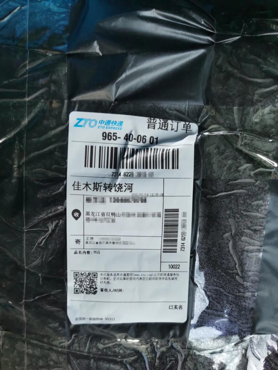 中通速递单号查询指南，一键掌握包裹动态