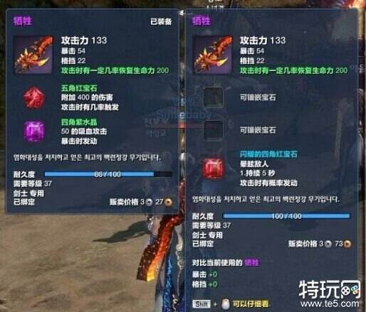 剑灵传说宝石锤制作全攻略,从材料收集到打造技巧 剑灵传说宝石锤制作全攻略,从材料收集到打造技巧