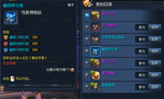 剑灵传说宝石锤制作全攻略,从材料收集到打造技巧 剑灵传说宝石锤制作全攻略,从材料收集到打造技巧