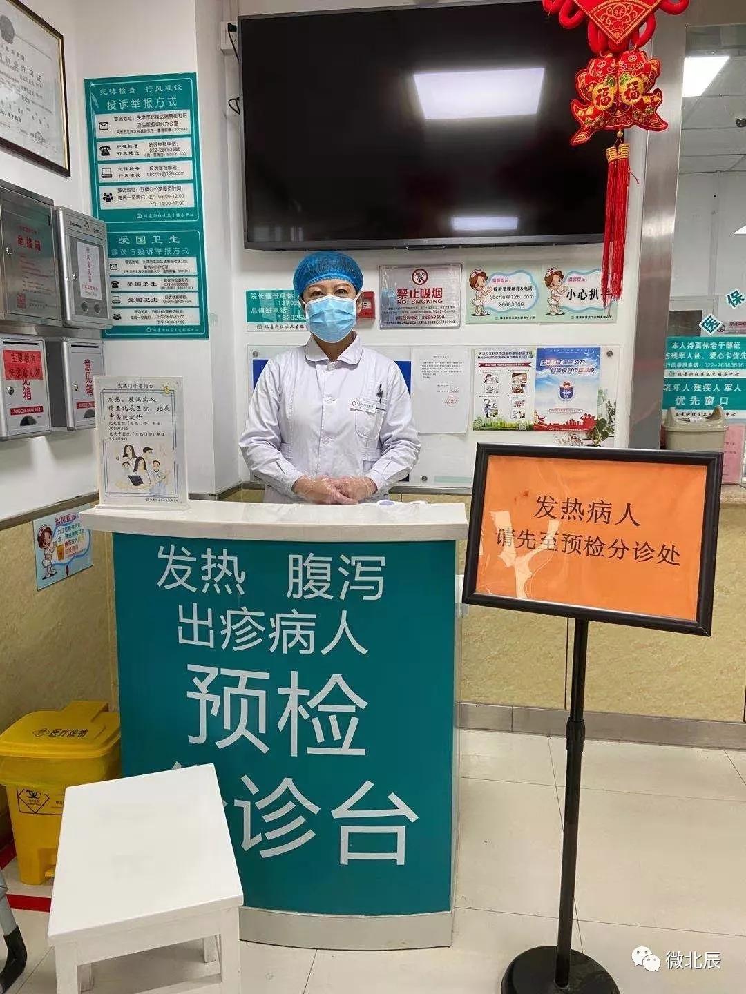 天津北辰疫情现状，形势严峻但整体可控