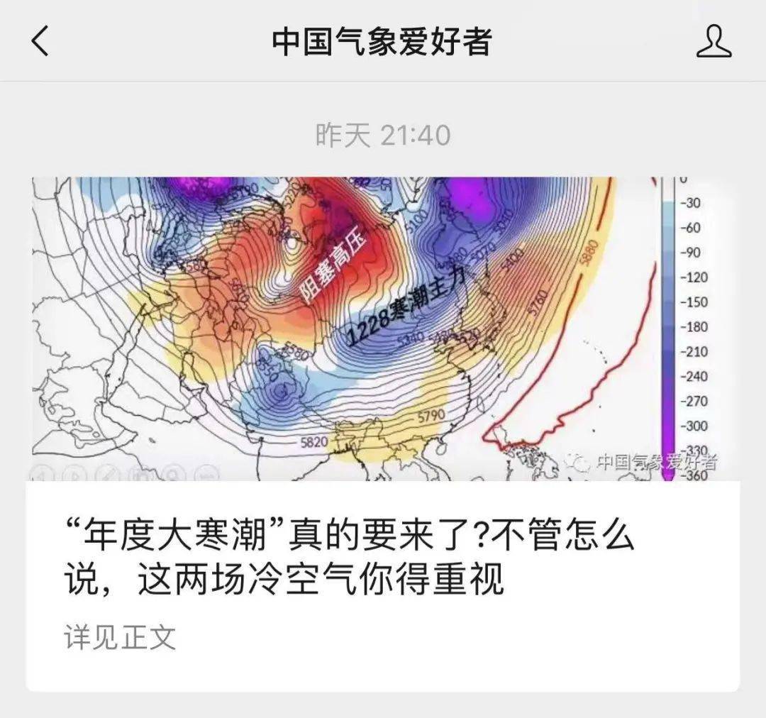精准天气第一名，在信息洪流中，为何准字如此珍贵？