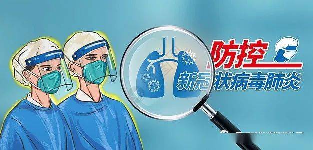 进京未做核酸检测，规则缝隙中的侥幸与风险