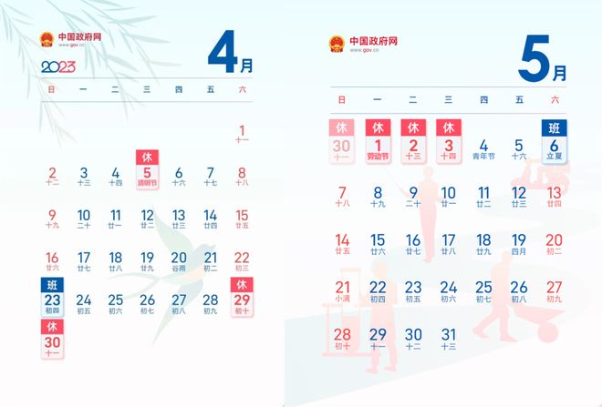 2023年五一高速免费时间表公布，出行攻略抢先看