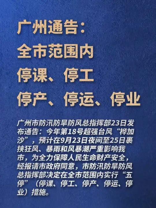 广州快递停运通知，最新情况与应对指南