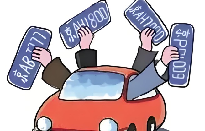 北京小汽车摇号系统，公平之困与求解之路