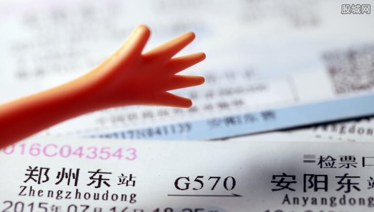 火车票网上订票时间限制，发车前多久还能抢票？