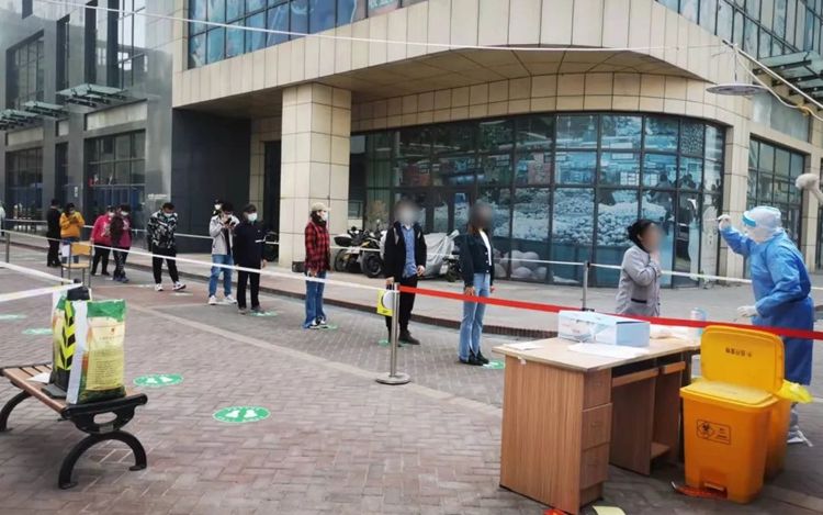 网易北京园区一员工核酸阳性，紧急启动应急预案，全员核酸检测有序进行