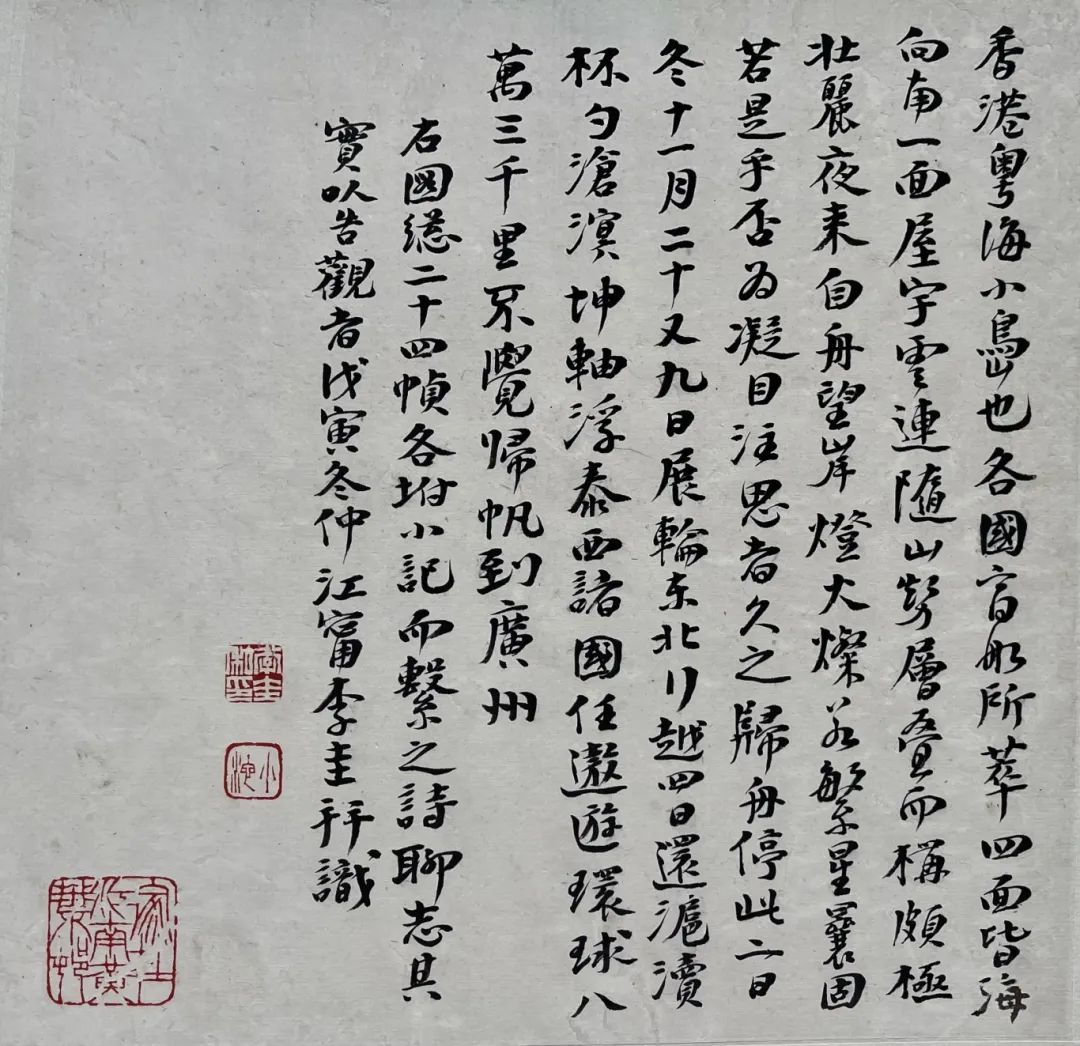 李春烨后人去了哪里，一段跨越三百年的家族迁徙史