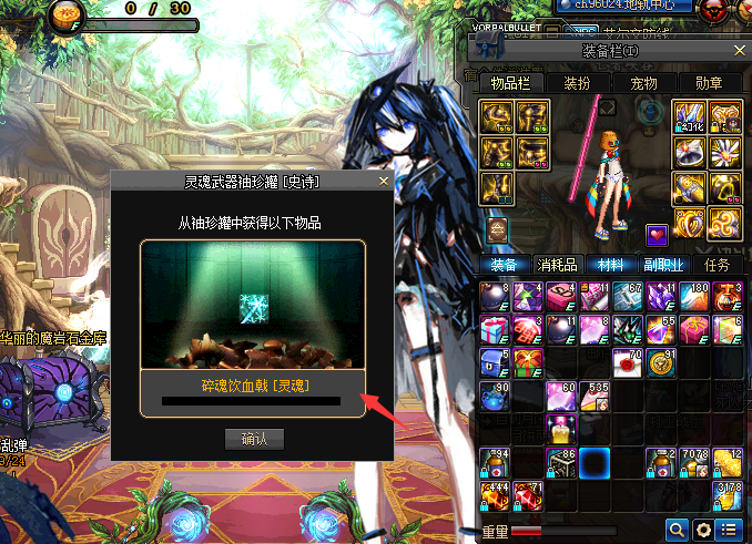 史诗灵魂武器袖珍罐有好看的武器吗？开启视觉与情怀的宝藏