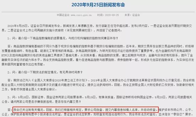 呼和浩特现有1218例阳性病例，疫情防控进入关键阶段