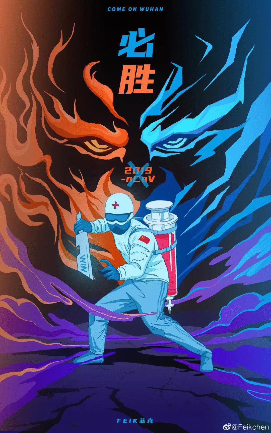 新冠病毒溯源，科学探索与未解之谜