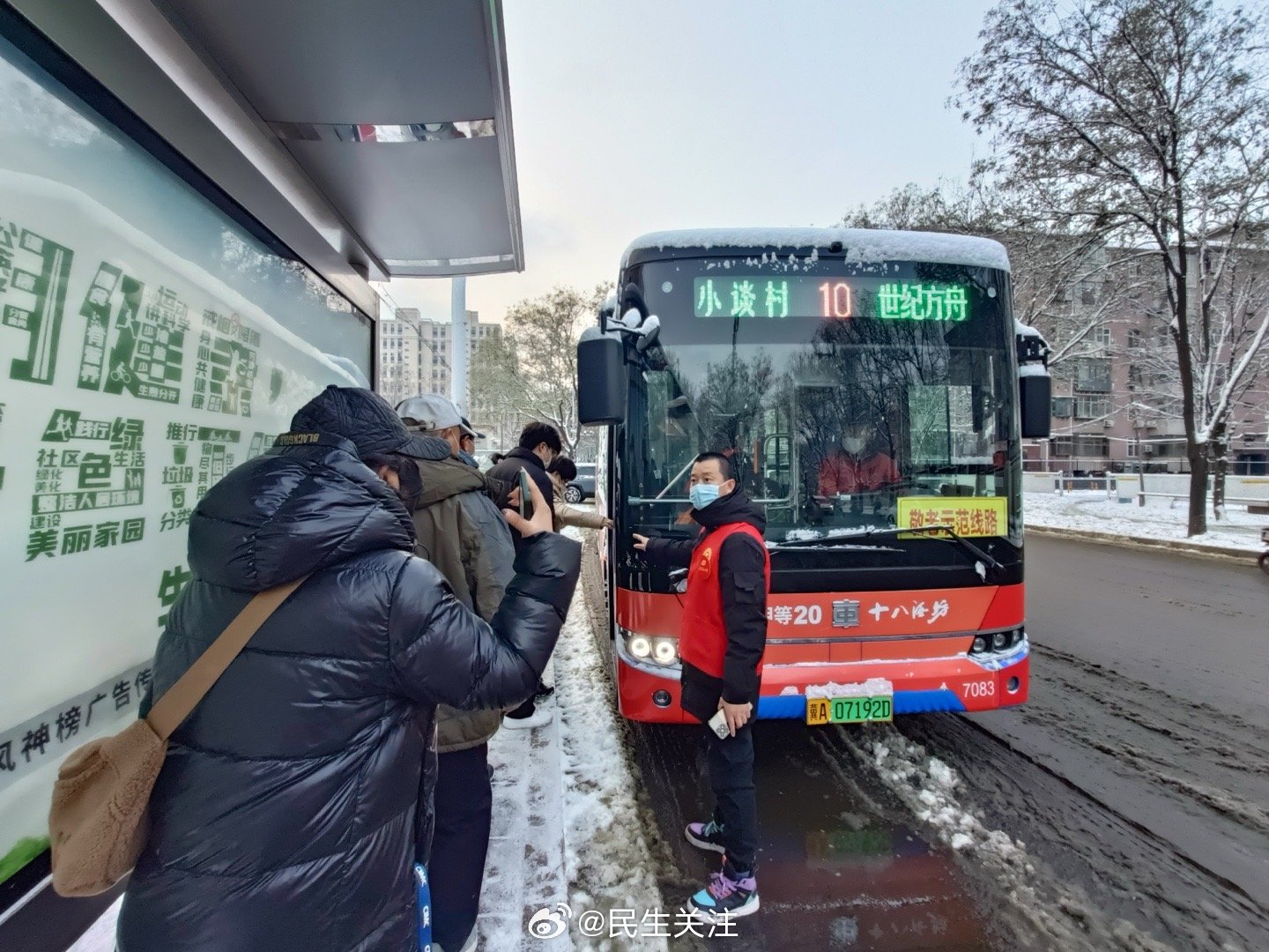 石家庄131路公交，疫情下的首班车与城市温度