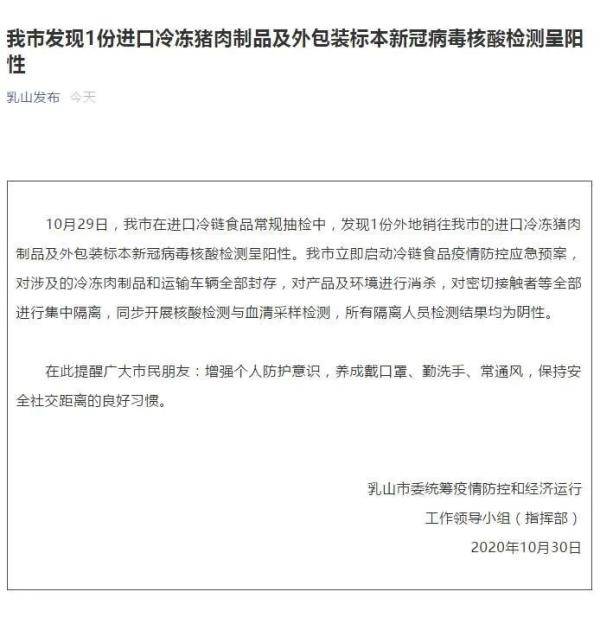 电白疫情最新消息，今日新增本土确诊病例5例，防控措施持续加强