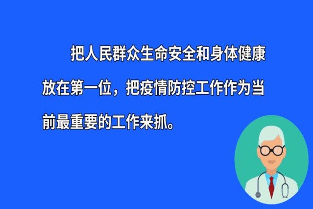 合肥疫情最新消息今日发布，防控措施持续优化，市民生活平稳有序
