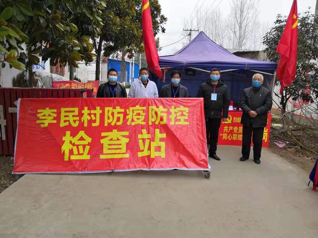 南阳镇平县，同心战疫，守护玉乡平安