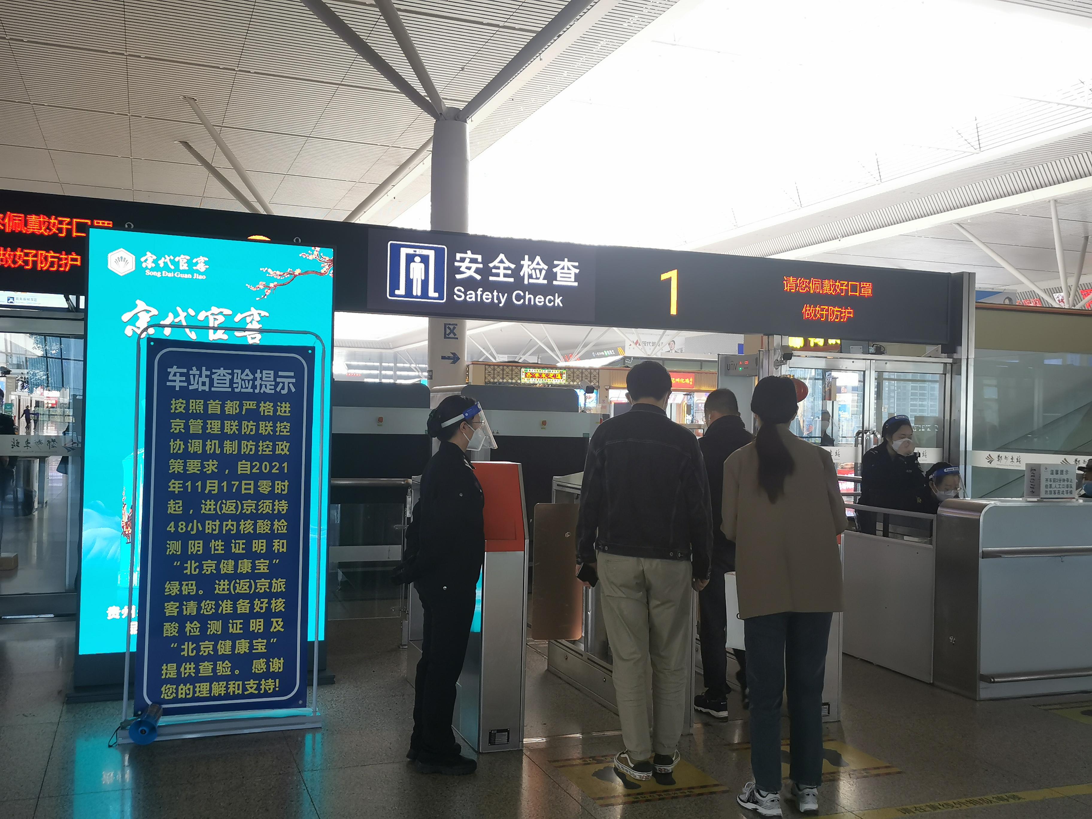 郑州火车东站时刻表查询指南，高效出行从这里开始