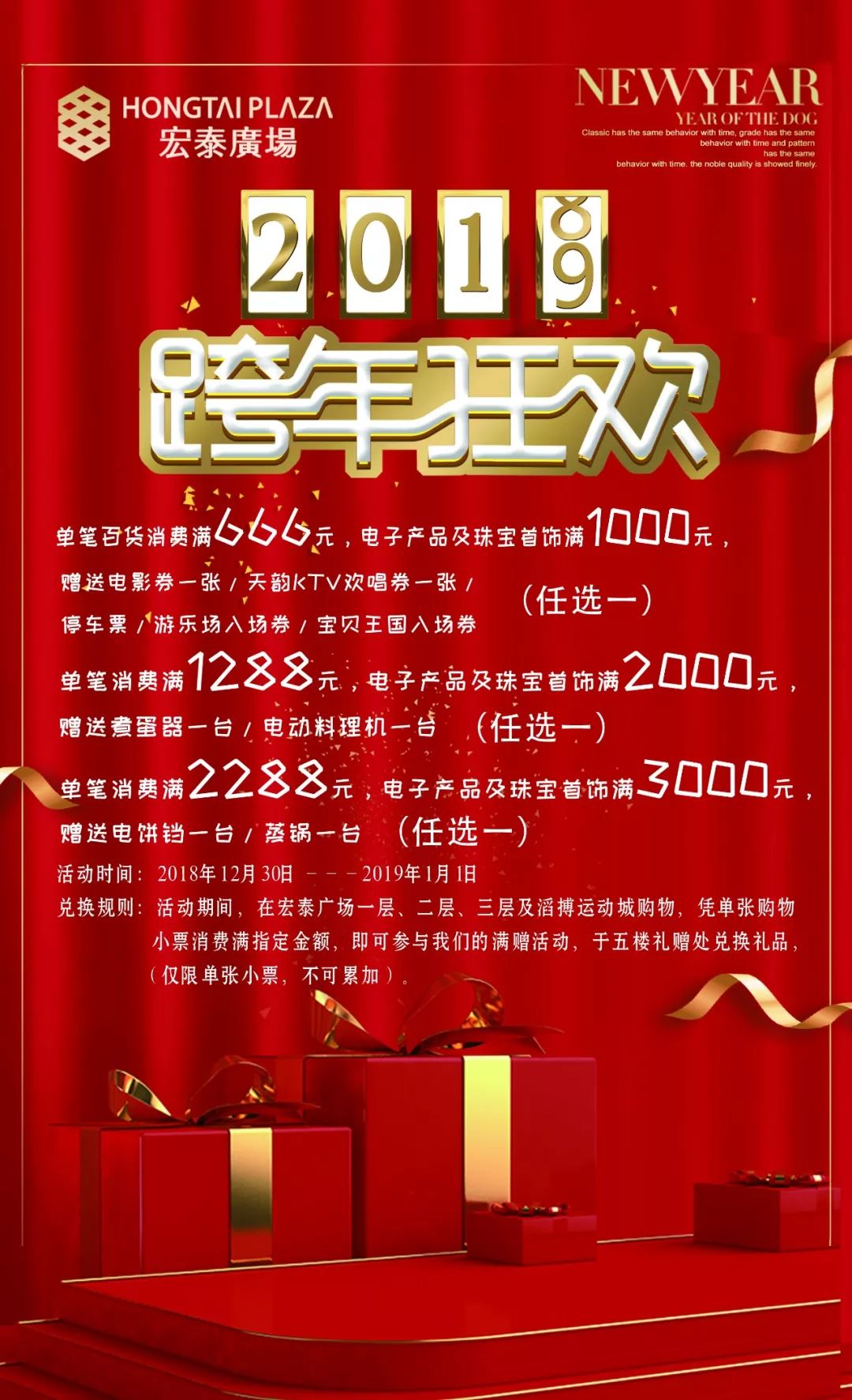 2025年春节是几月几号？元月5日订婚合适吗？传统与现代的完美结合