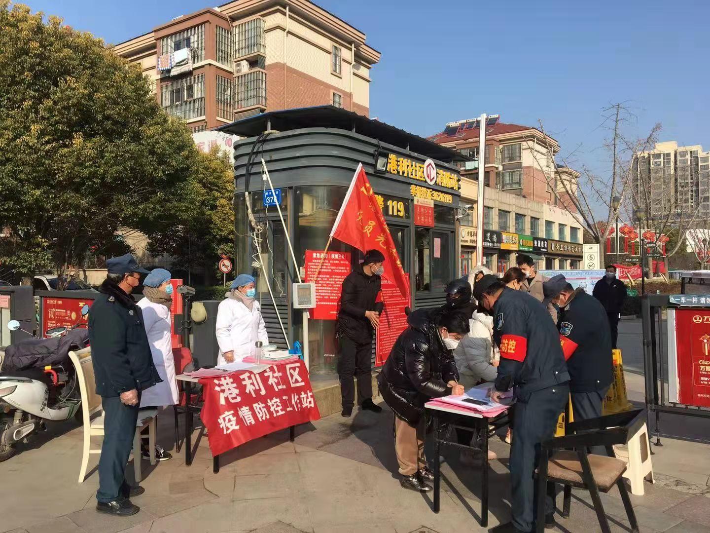 宿州疫情放开，回顾2022年12月的政策转折点