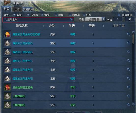 剑灵拍卖行每日上架商品数量解析，机制、限制与玩家策略