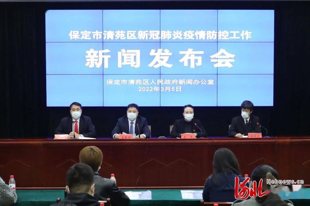 河北保定莲池区发布最新通告 科学精准应对新冠肺炎疫情