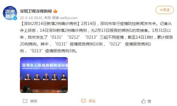 深圳新增8例本土确诊病例，精准防控与市民配合共筑抗疫防线