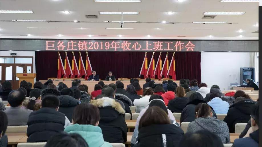 今年春节假期几号结束？收心指南助你平稳切换奋斗模式