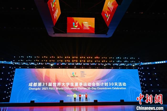 成都大运会，在挑战与期待中稳步前行