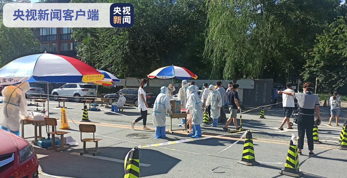 北京朝阳、房山三地升级中风险，全市防控措施再收紧