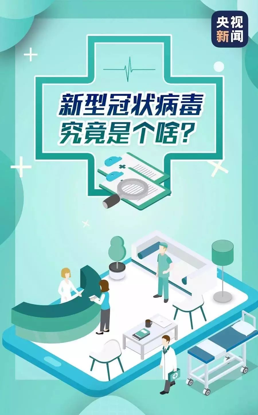 遵义疫情管控时间，精准防控下的城市守护