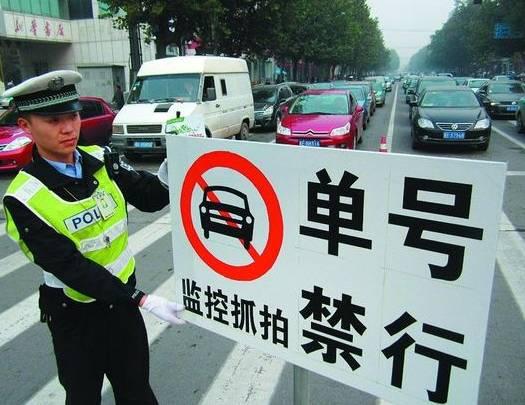 漯河市2021年1月最新限号政策解读与出行指南
