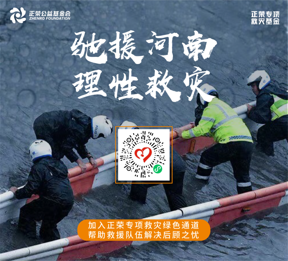 郑州2021年7号通告，一座城市的紧急动员与坚韧前行