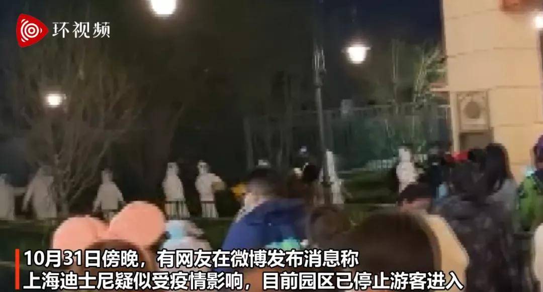 上海就核酸检测排长队致歉，优化措施应对市民关切