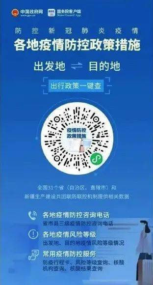 云南疫情速报，2日新增数据公布，防控措施持续加强