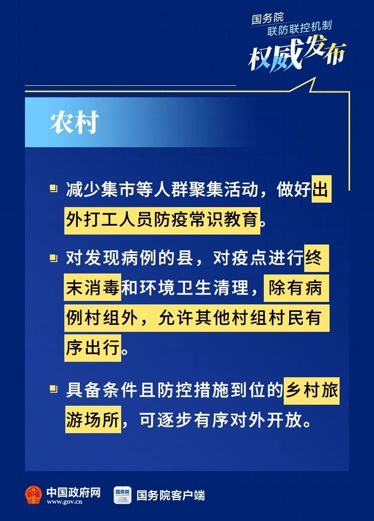 云南疫情速报，2日新增数据公布，防控措施持续加强