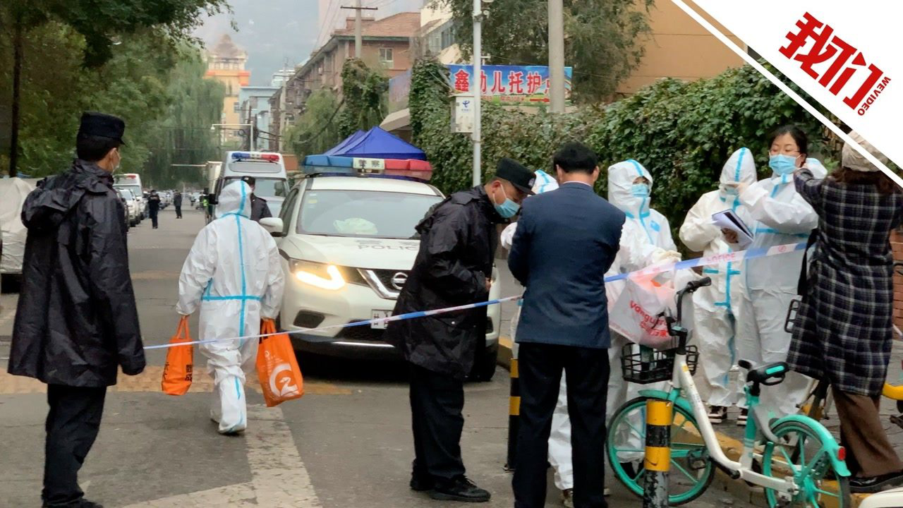 兰州疫情疑似病例再现，防控警报再度拉响