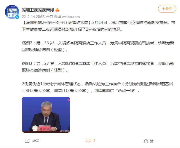 深圳新增1例本土确诊病例，疫情防控再响警钟