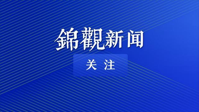 珲春市发布最新疫情防控公告 全面加强社会面管控