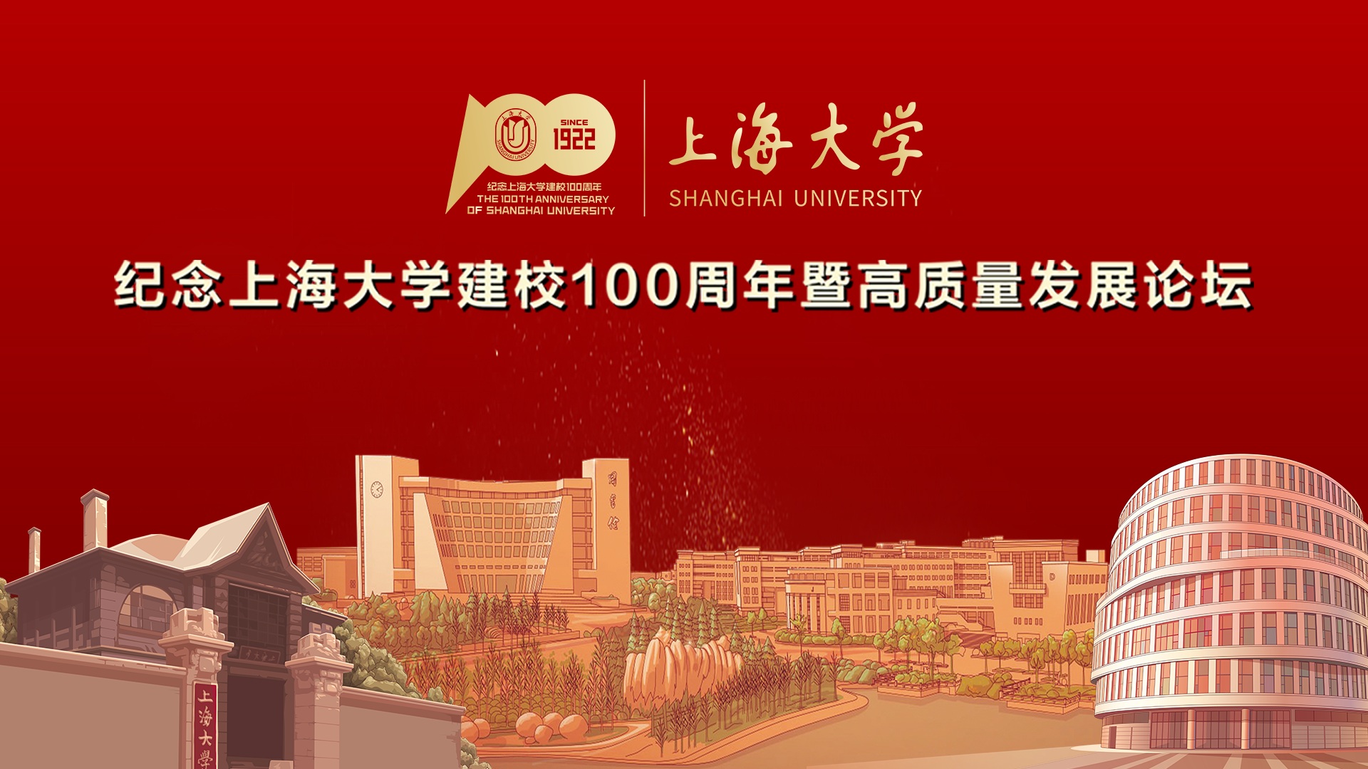 2022年全国两会时间表，擘画发展蓝图，汇聚奋进力量