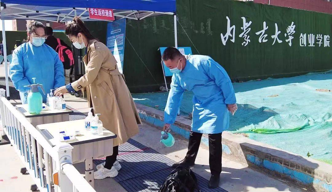 内蒙古工大出现新冠确诊病例 校园防控措施全面升级