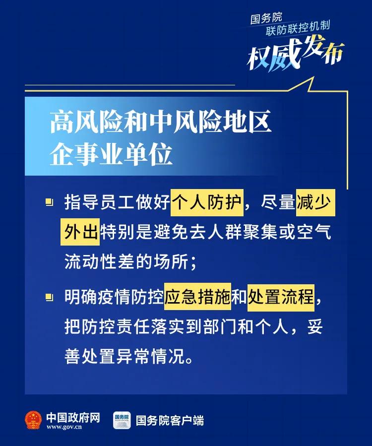 次密接危险吗？解析疫情中的潜在风险与科学应对