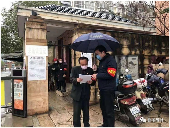 新余疫情最新消息今天，防控措施持续优化，市民生活平稳有序