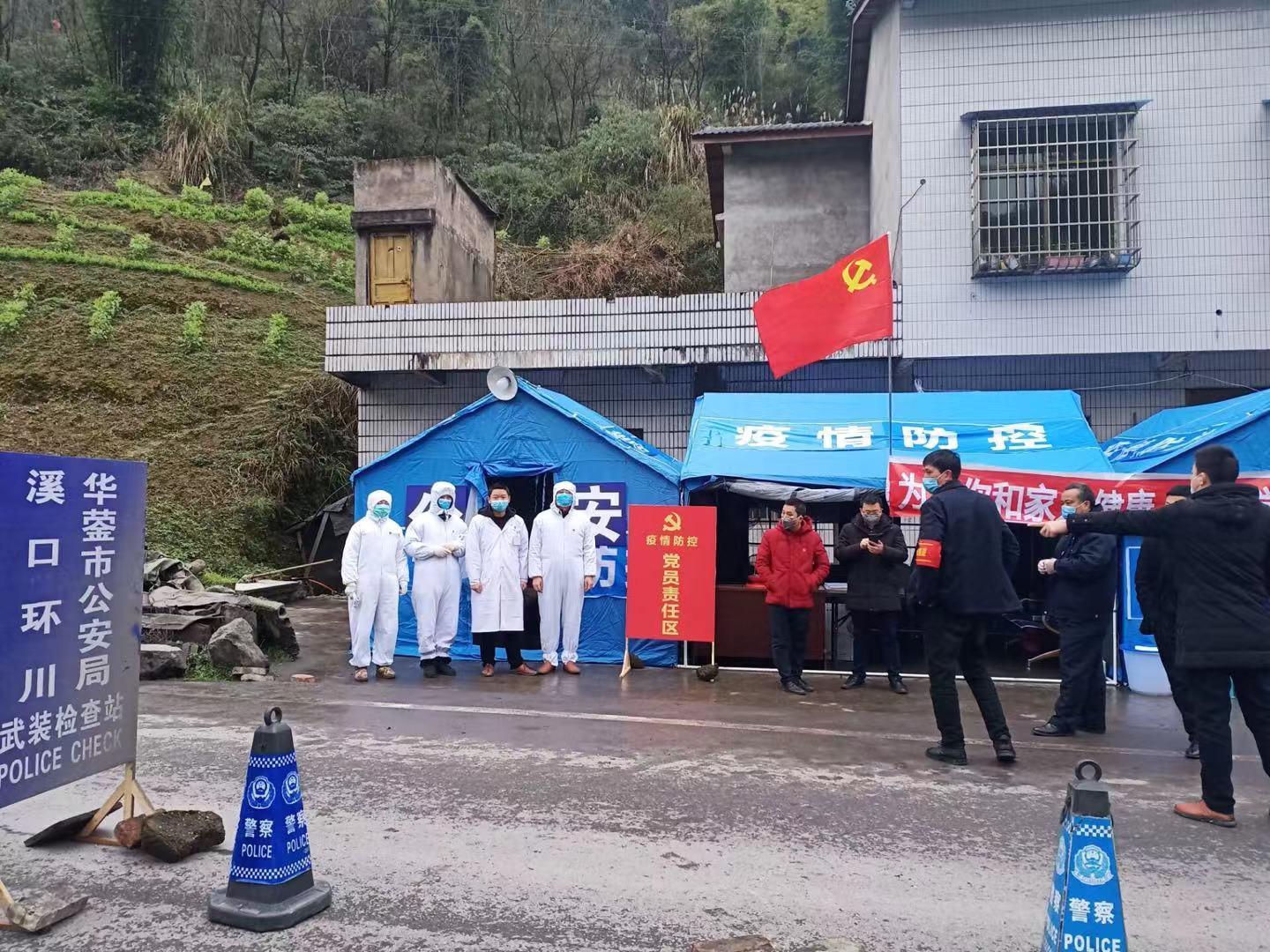 校园健康防线，在校学生发热应急处置流程详解