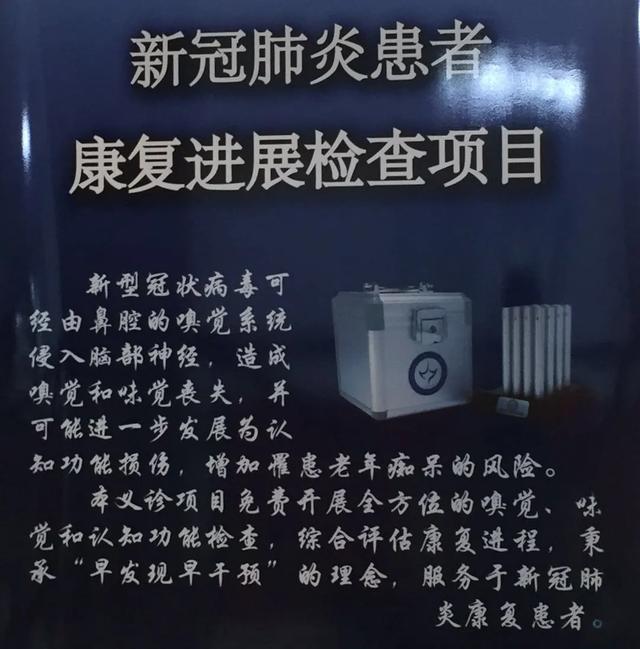 回顾2020年武汉，新冠死亡人数与后遗症的深层解析