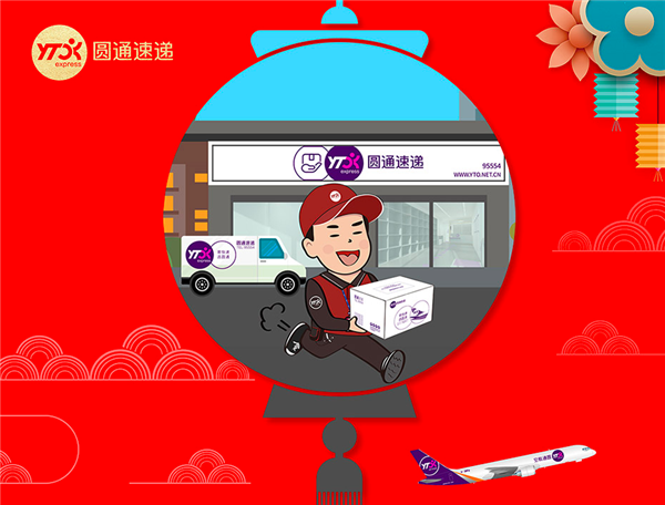 快递公司2021年春节后返工指南,何时恢复正常运营? 快递公司2021年春节后返工指南,何时恢复正常运营?